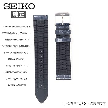 Amazon.co.jp: [セイコー] 時計 バンド 20mm 革 ラバー 純正